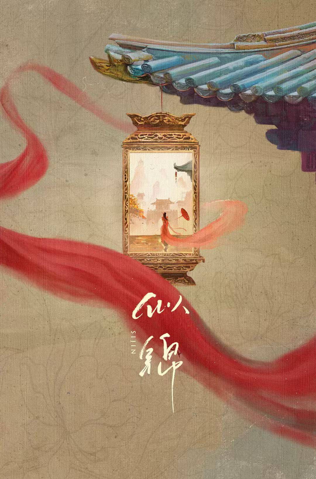 从《墨雨云间》《锦绣安宁》到《九重紫》，古偶宅斗剧凭什么逆风翻盘？