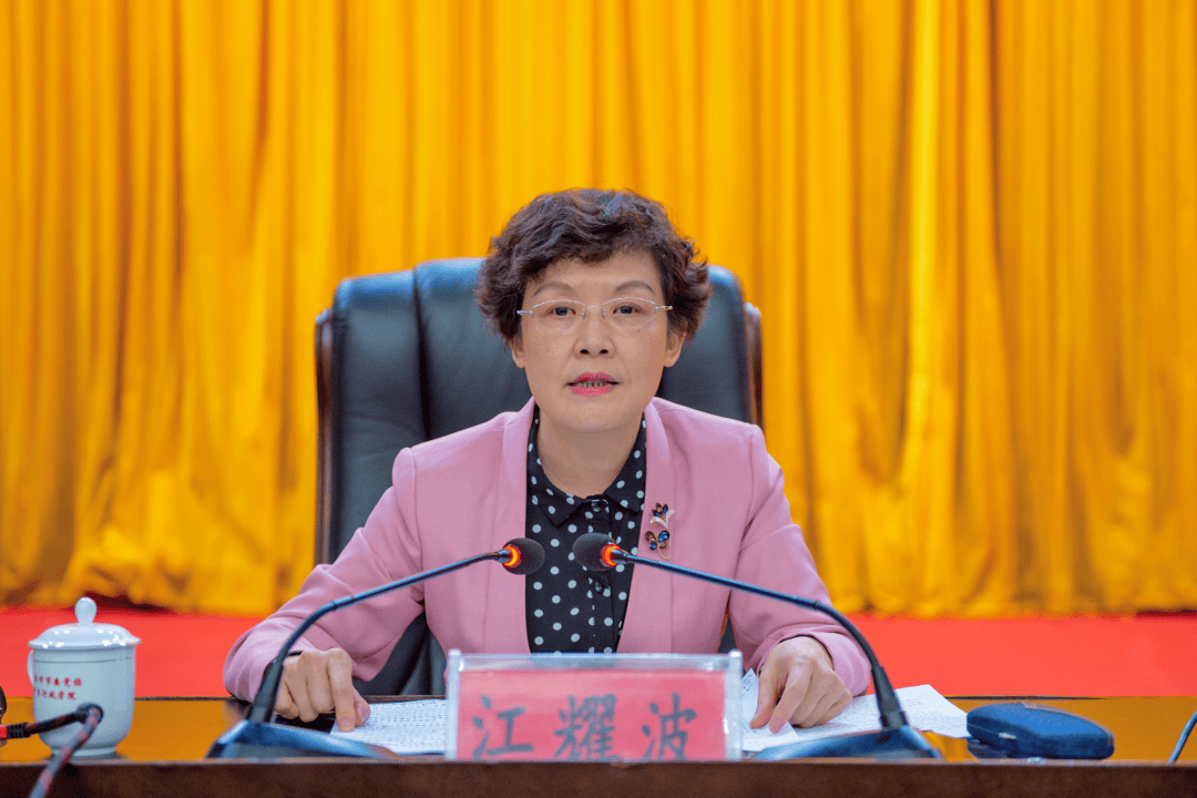 贵州省毕节市政协副主席江耀波，拟任市委常委