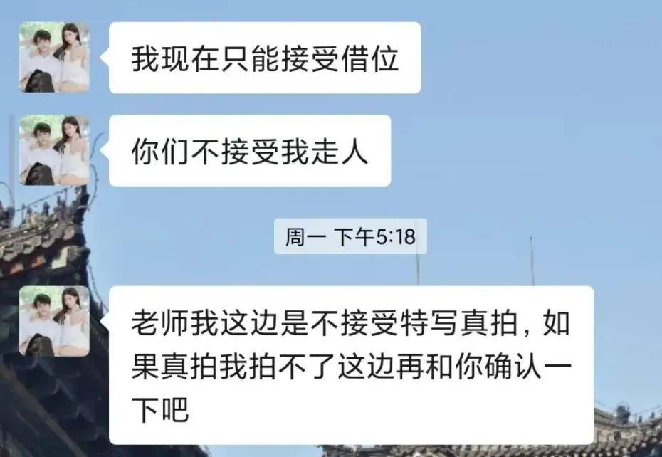 吻戏超出自己的接受范围!19岁短剧男演员为擅自离组道歉