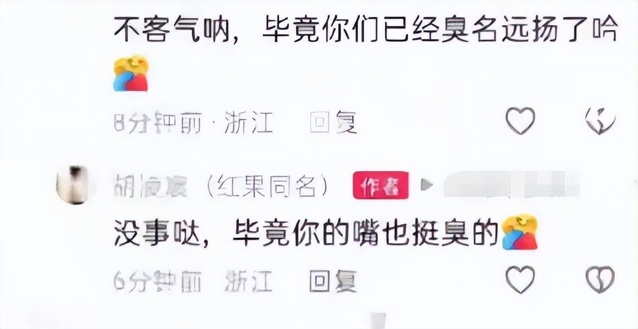 吻戏超出自己的接受范围!19岁短剧男演员为擅自离组道歉