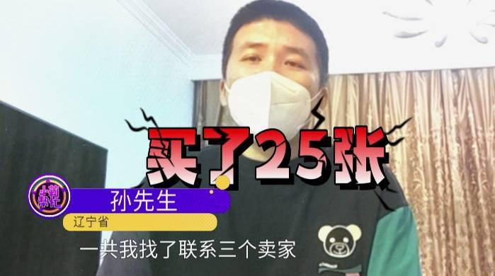 男子低价买入2500元西贝代金券，充进小程序后竟全部消失！西贝回应：被盗刷，已报警！
