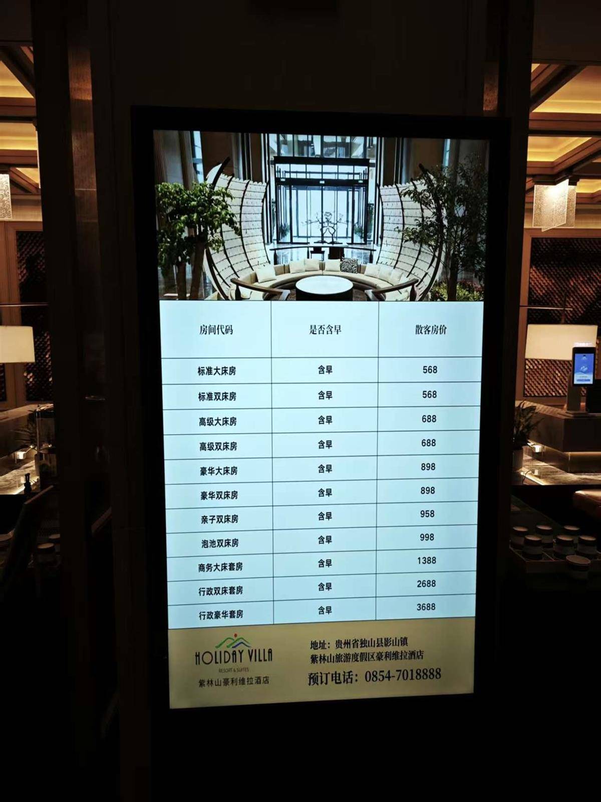 “天下第一水司楼”改豪华酒店后首个国庆假期入住火爆:10月3日已满房,3688元的行政豪华套房也被订了