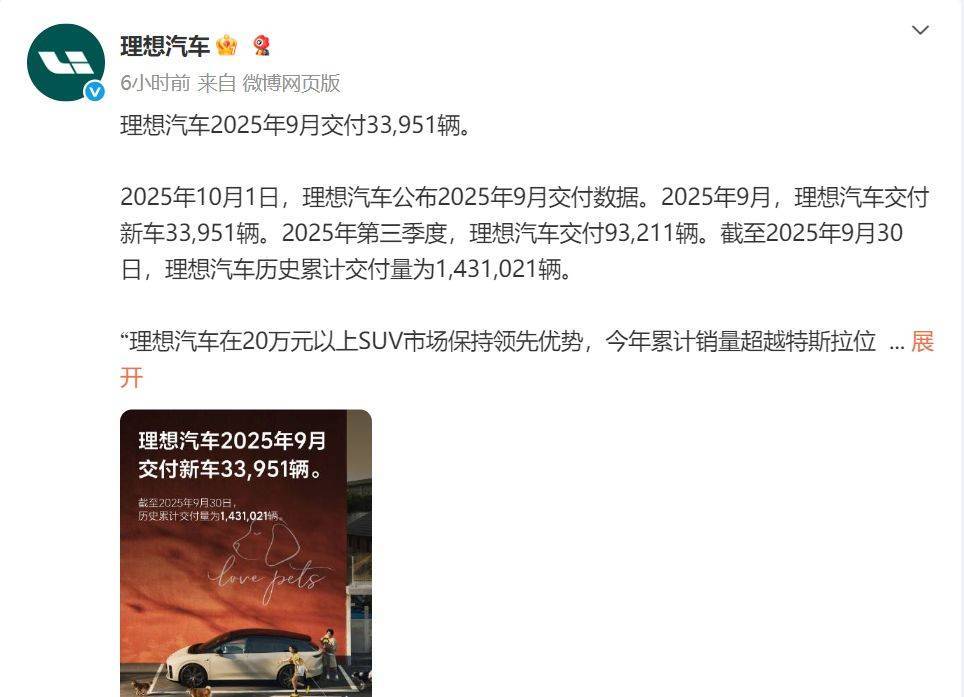 小米汽车、理想汽车、蔚来汽车、小鹏汽车等车企，最新发布！