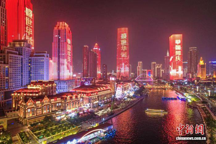 天津：海河两岸灯光秀升级上新 三大主题光影献礼国庆