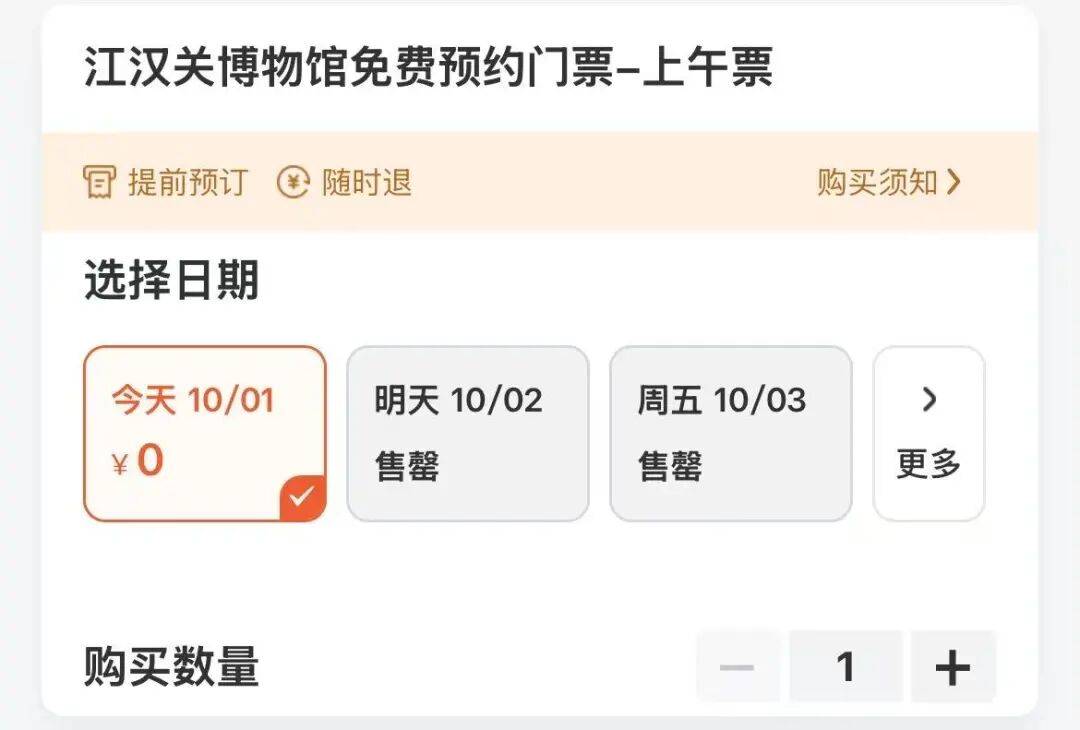 “第一天出去旅游的人已老实”!售罄、约满,多地景区紧急提醒!有的一天涌入44万人