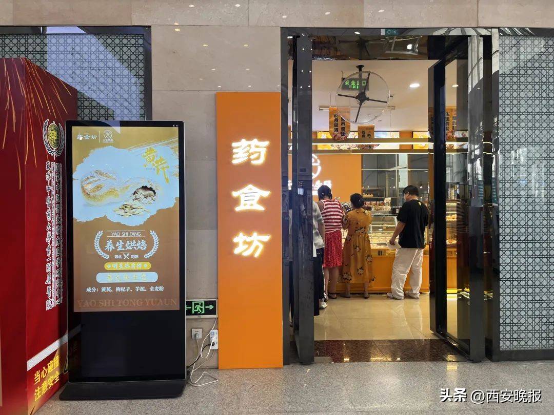 一小时售罄!年轻人涌入医院疯抢面包!网友炸锅