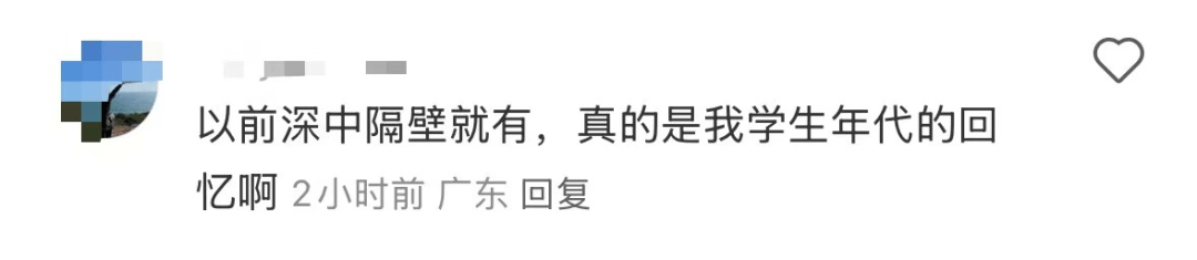 再见!陪伴深圳人26年,突然宣布将正式歇业!网友:童年回忆没了