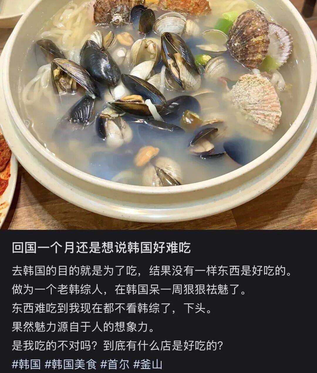 “打车300、烤肉1000”,第一批免签去韩国的人已经“破产”了