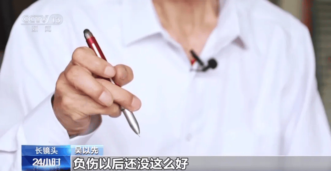 “老先生，您把项链取下来再做CT”