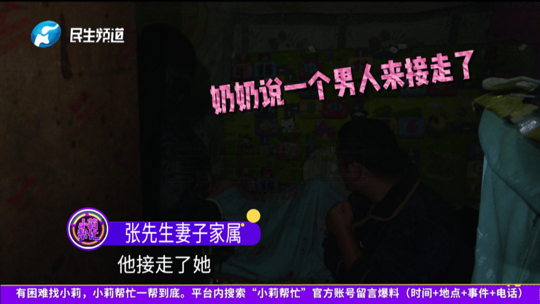 开封一男子翻看手机发现妻子3个月内和8名异性聊暧昧!妻子失联男子求挽回:你回来我就原谅你......