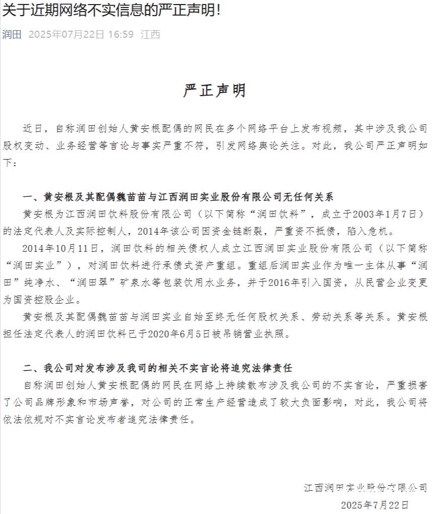 彻底凉凉!她被永久封禁!