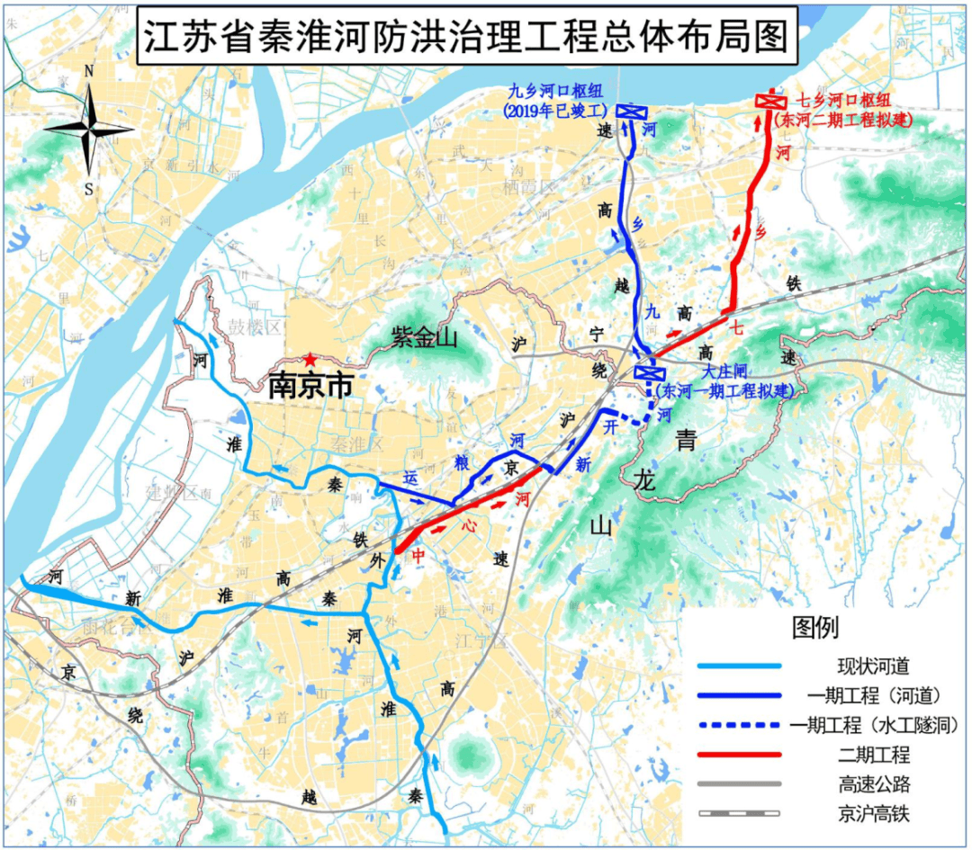 50年后再分流!南京:秦淮河→秦淮新河→秦淮东河