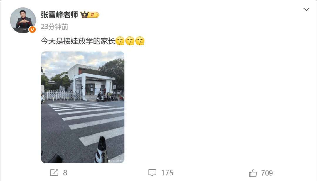 张雪峰改口,称文科专业“大有可为”