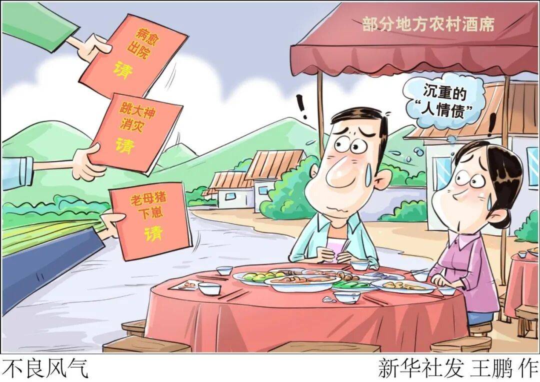 “折角红包”,何以被呼吁“全国推广”?