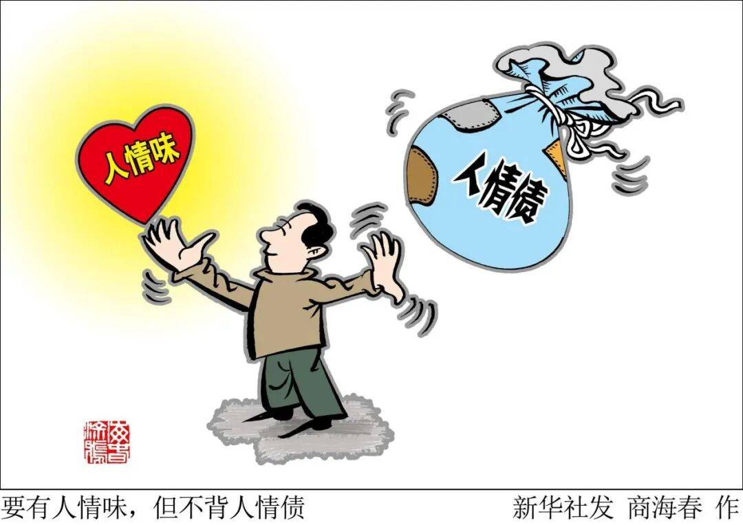 “折角红包”,何以被呼吁“全国推广”?