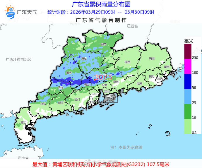 广州1小时下完一天暴雨的量!全省降水何时减弱→
