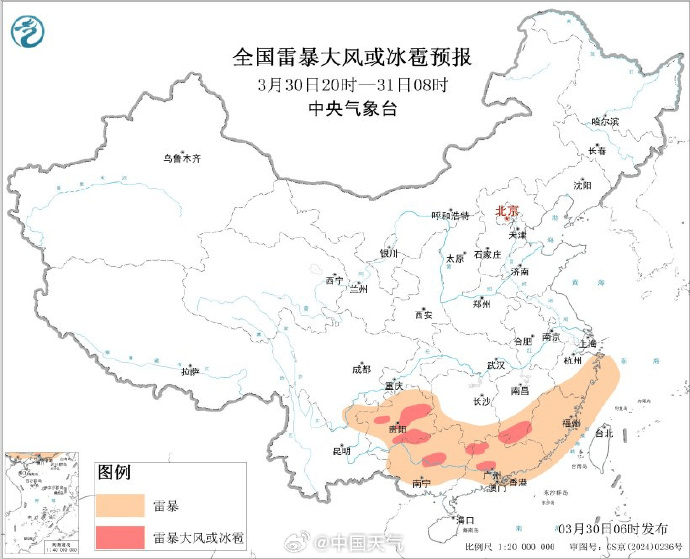 广州1小时下完一天暴雨的量!全省降水何时减弱→