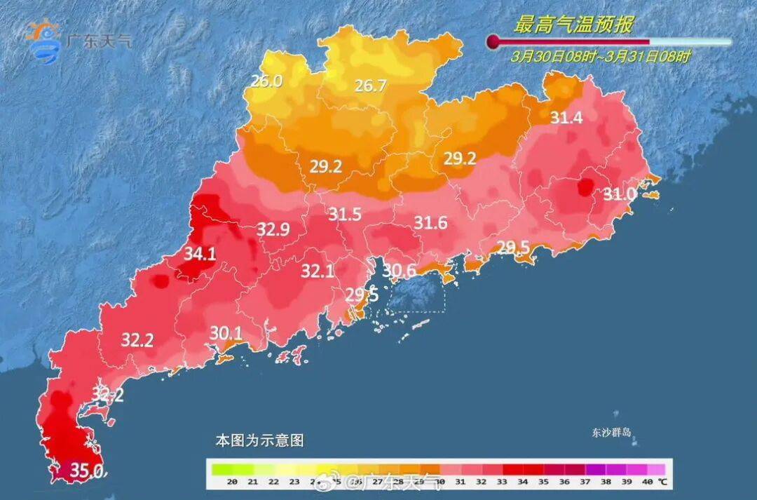 广州1小时下完一天暴雨的量!全省降水何时减弱→