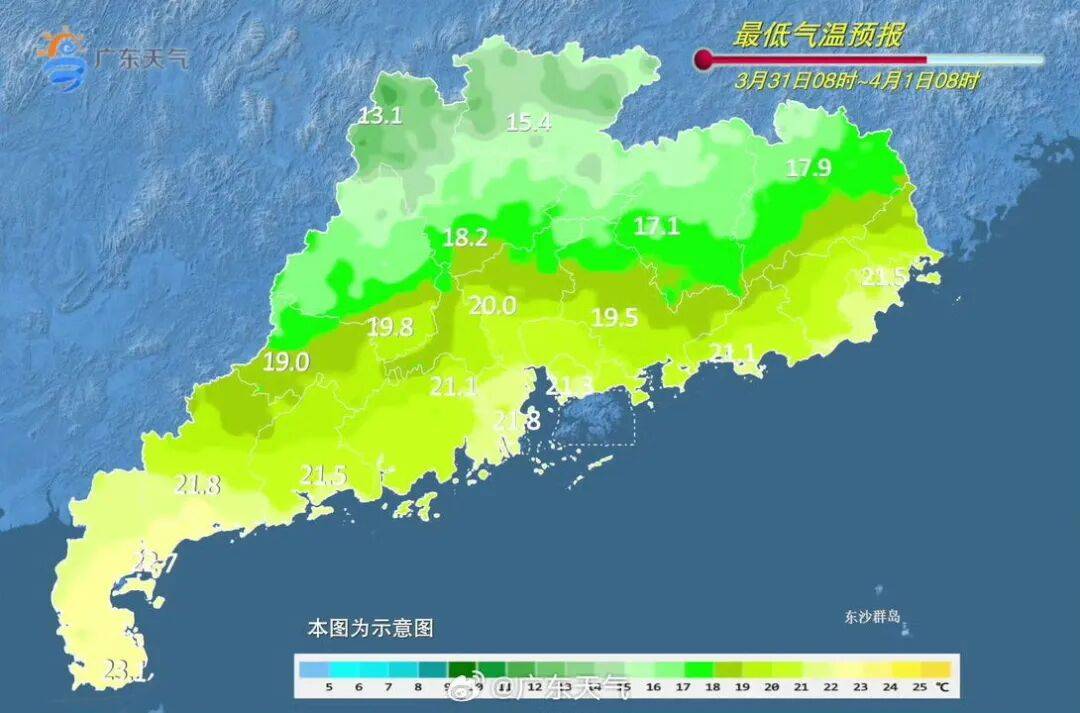 广州1小时下完一天暴雨的量!全省降水何时减弱→