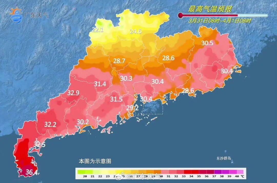广州1小时下完一天暴雨的量!全省降水何时减弱→