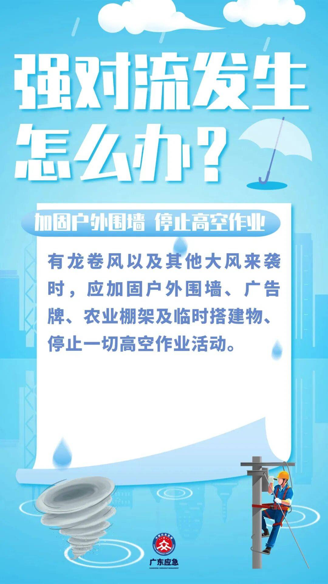 广州1小时下完一天暴雨的量!全省降水何时减弱→