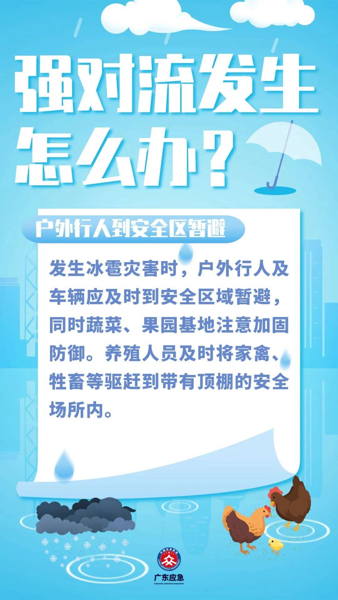 广州1小时下完一天暴雨的量!全省降水何时减弱→
