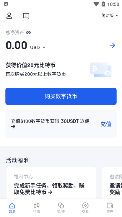 怎么注册狗狗币(怎么注册狗狗币钱包)