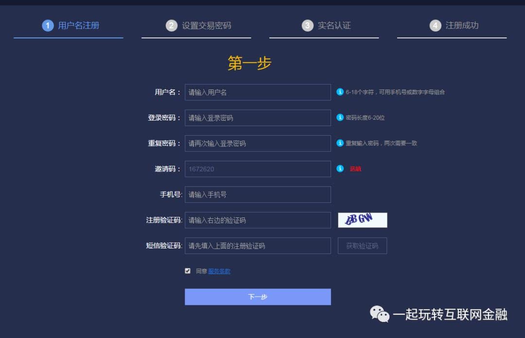 怎么注册狗狗币(怎么开狗狗币账户)