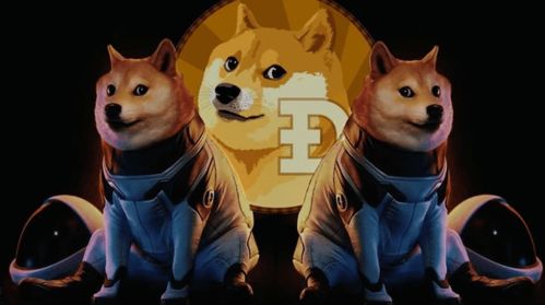 狗狗币的狗(狗狗币的狗头)