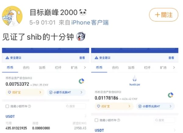 狗狗币怎么买(狗狗币怎么买入卖出)