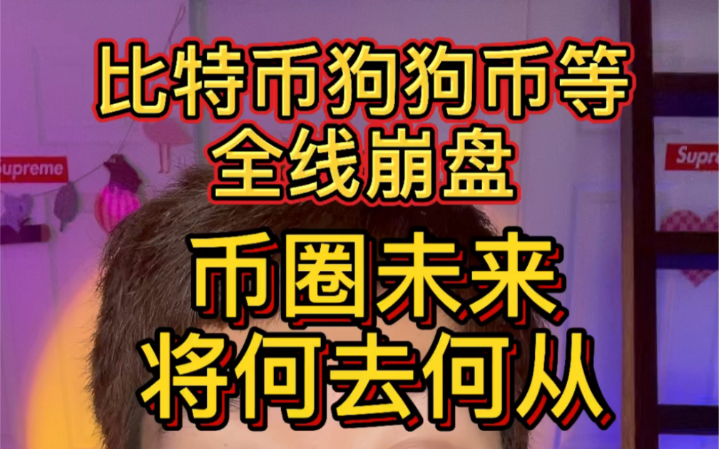 以太币狗狗币(以太坊,狗狗币)