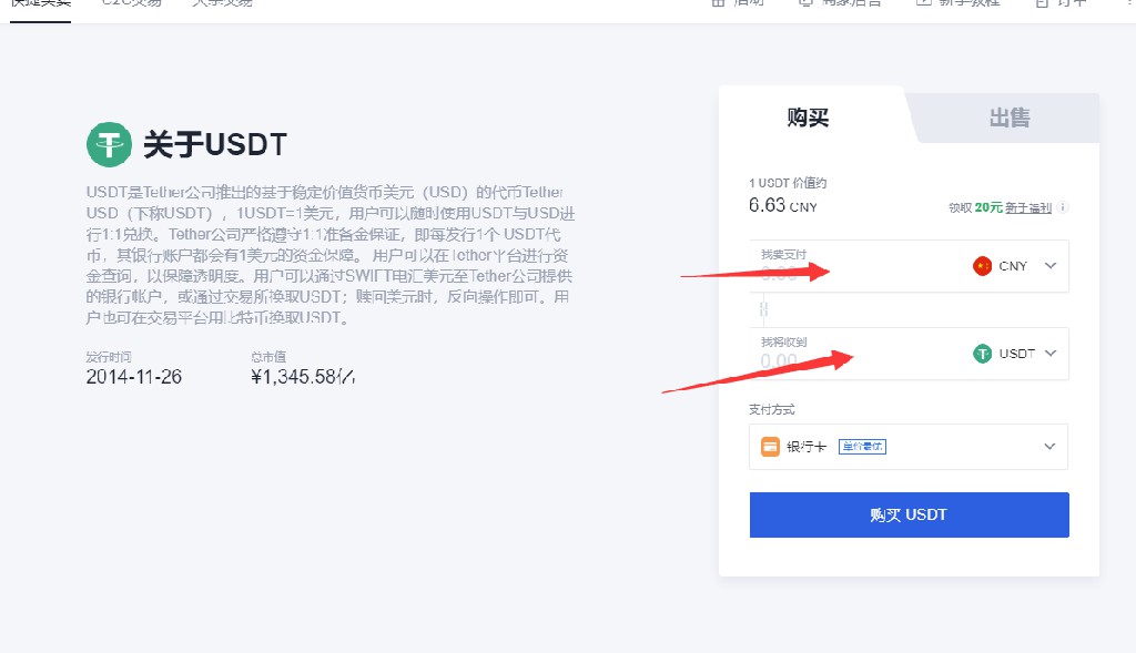 狗狗币如何交易(狗狗币的交易方式)