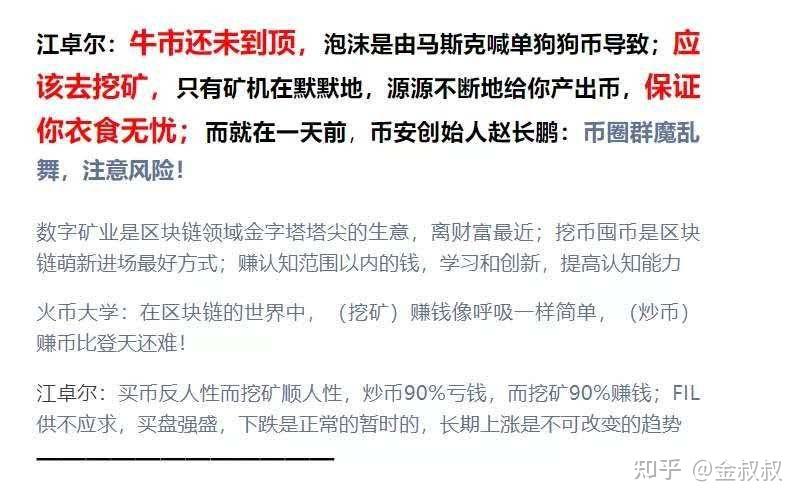 狗狗币挖矿速度(狗狗币挖矿收益计算)