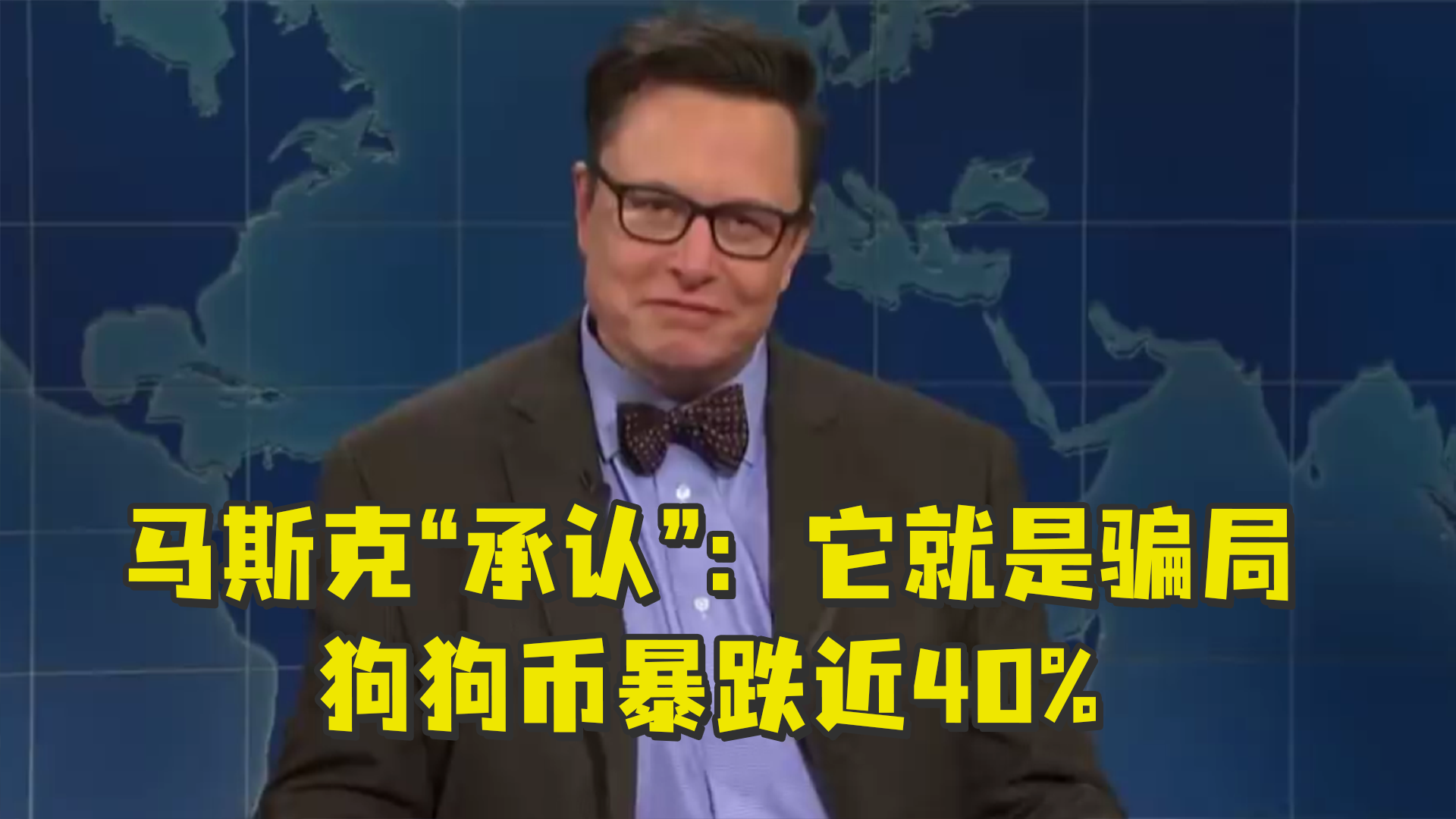 狗狗币下跌(狗狗币 下跌)