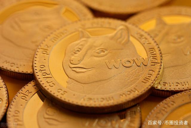 狗狗币和无限币(狗狗币无限是什么意思)