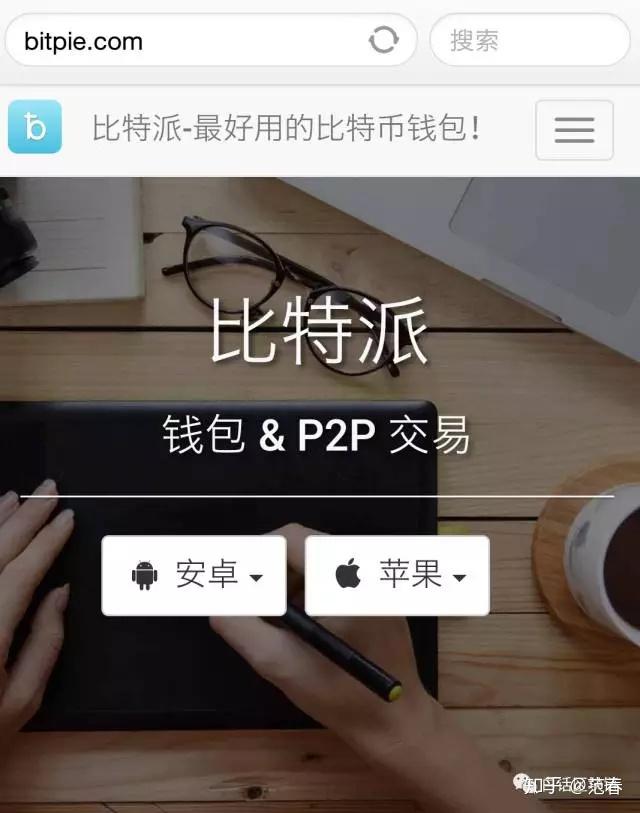 狗狗币钱包同步(狗狗币钱包如何导入私钥)