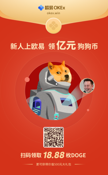手机狗狗币(手机狗狗币购买教程)
