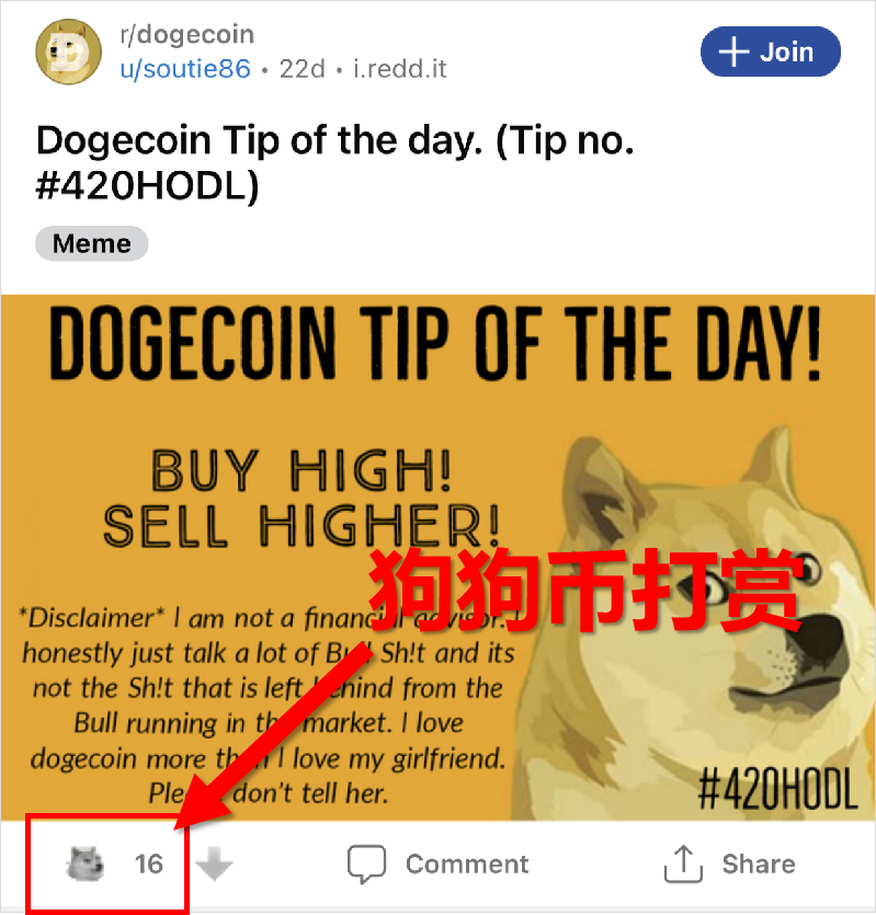 狗狗币是什么意思(狗狗币是什么?合法吗?是不是骗局?)