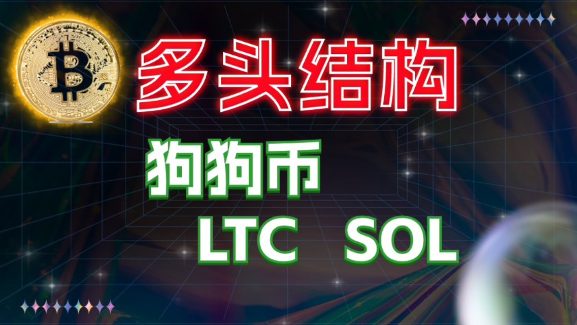 狗狗币矿机(狗狗币矿机最新下载)