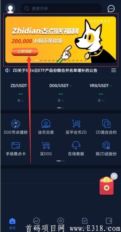 狗狗币钱包同步(狗狗币钱包同步太慢怎么办)