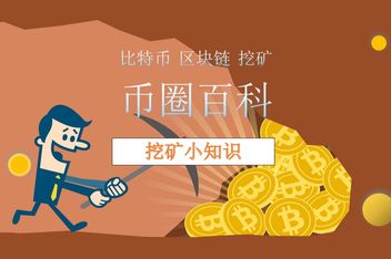 狗狗币挖矿(狗狗币挖矿软件)