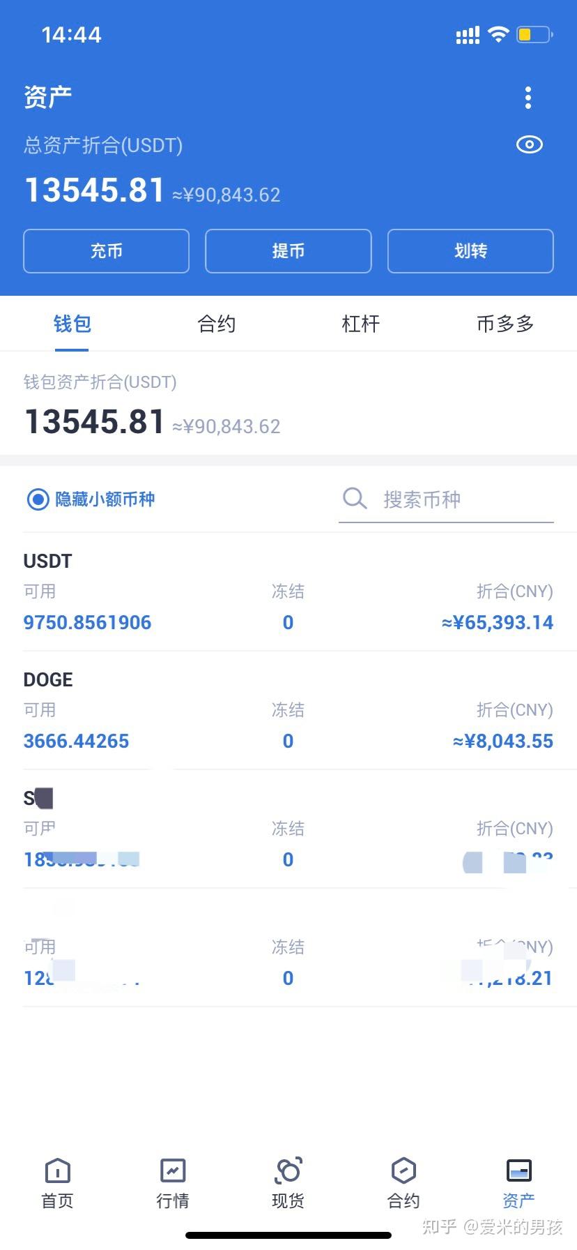 狗狗币怎么购买(狗狗币怎么购买的)