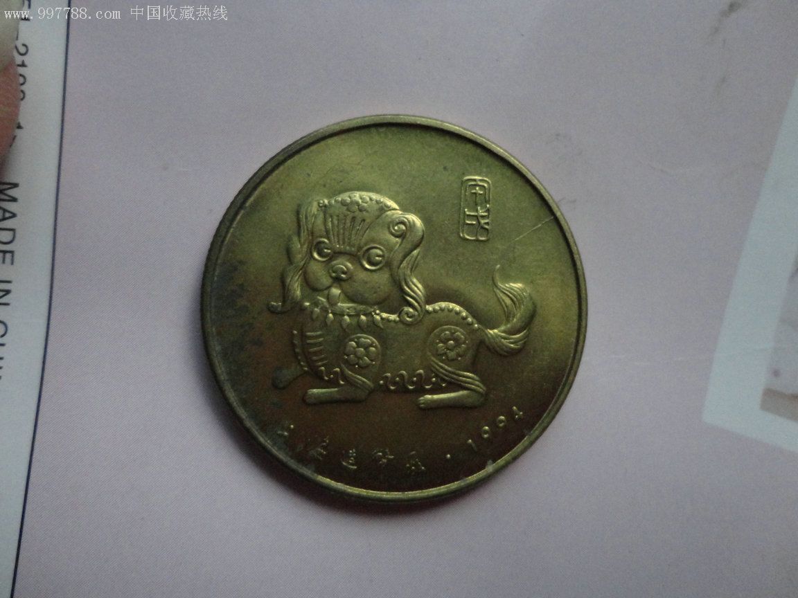 狗狗币的狗年(狗狗币哪年出来的)