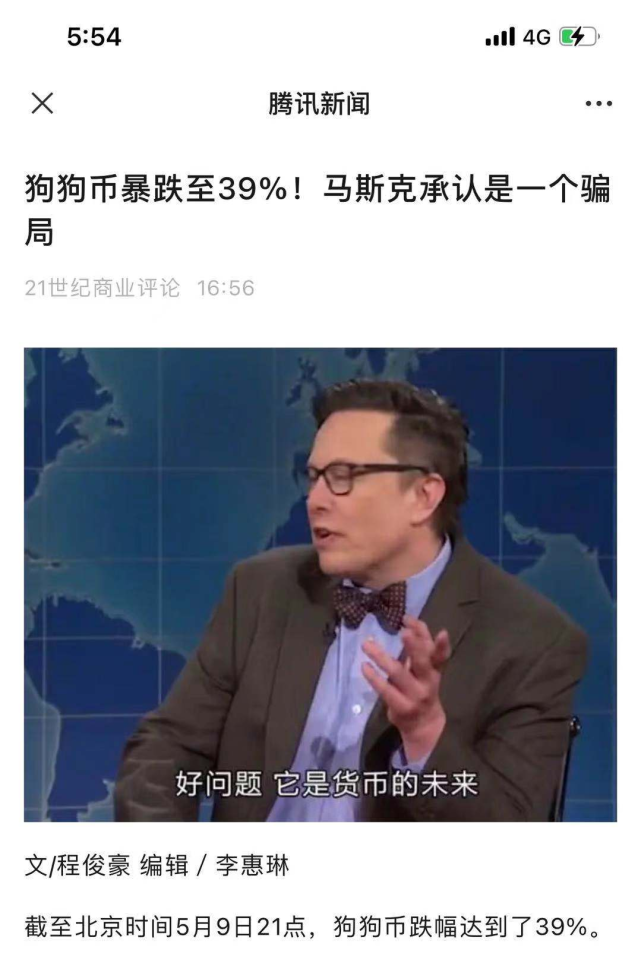 狗狗币下跌(狗狗币下跌趋势)