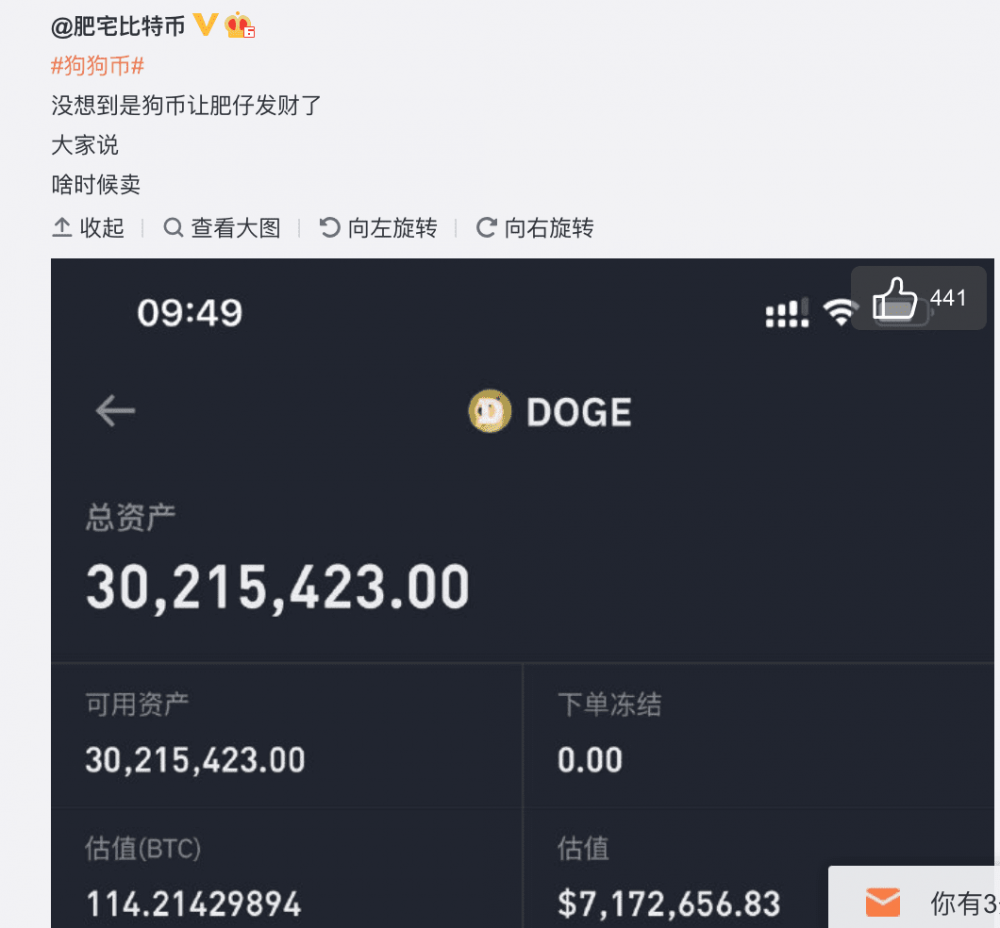 狗狗币怎么卖(狗狗币怎么卖出)