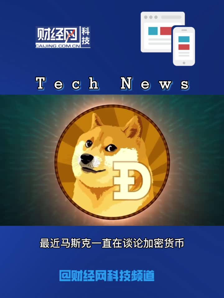 狗狗币挖矿软件(狗狗币挖矿视频教程)