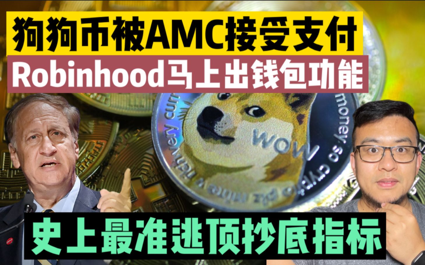 手机钱包的狗狗币(狗狗币钱包使用教程)