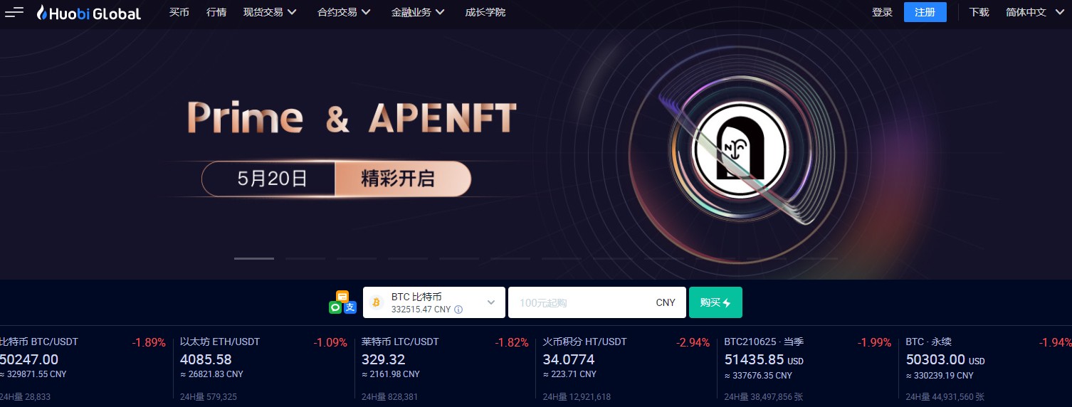 狗狗币登陆(狗狗币登陆网址)