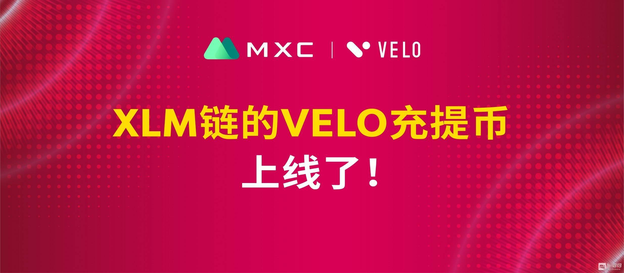 交易所抹茶ios(抹茶交易所下载不了)