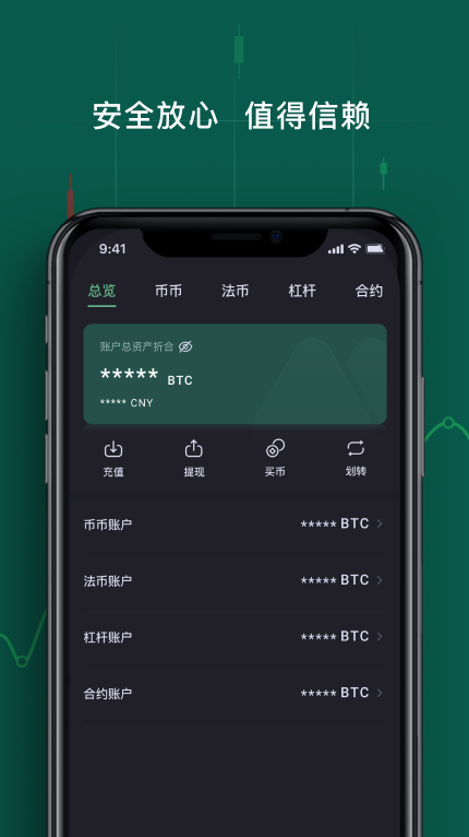 比特币抹茶交易所(抹茶交易所和比特儿哪个大)